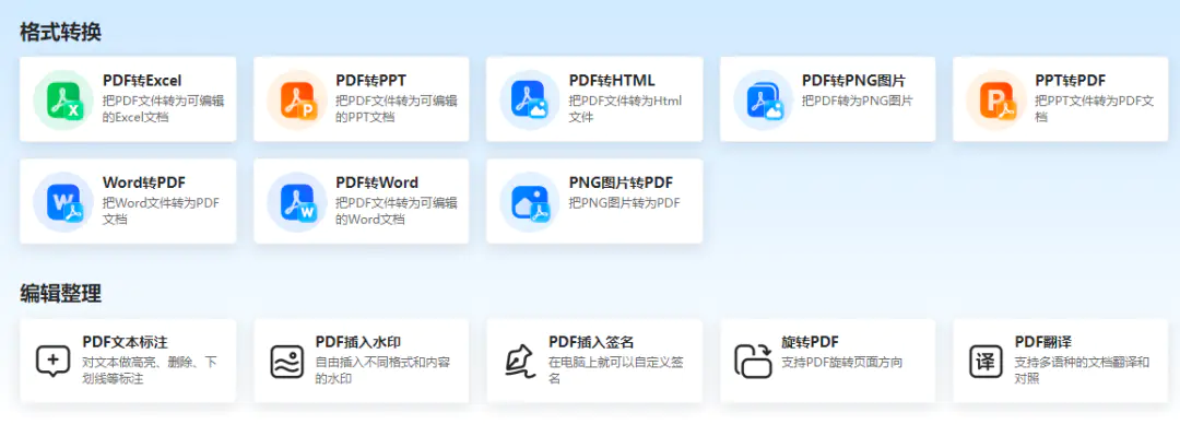 视频万能提取器免费版_免费万能视频提取器_万能视频提取工具