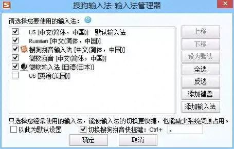 windows快捷键占用_电脑快捷键被占用了怎么办_快捷键被占用怎么办