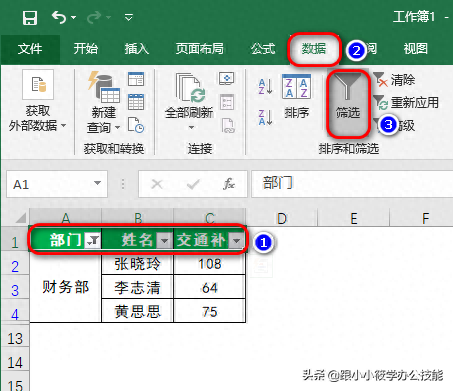 快捷合并单元格键是哪个_快捷合并单元格键是什么_合并单元格快捷键