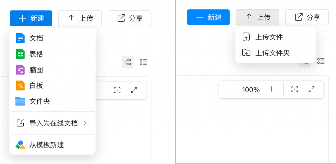 钉钉网页版_钉钉网页版官方_钉钉的网页版