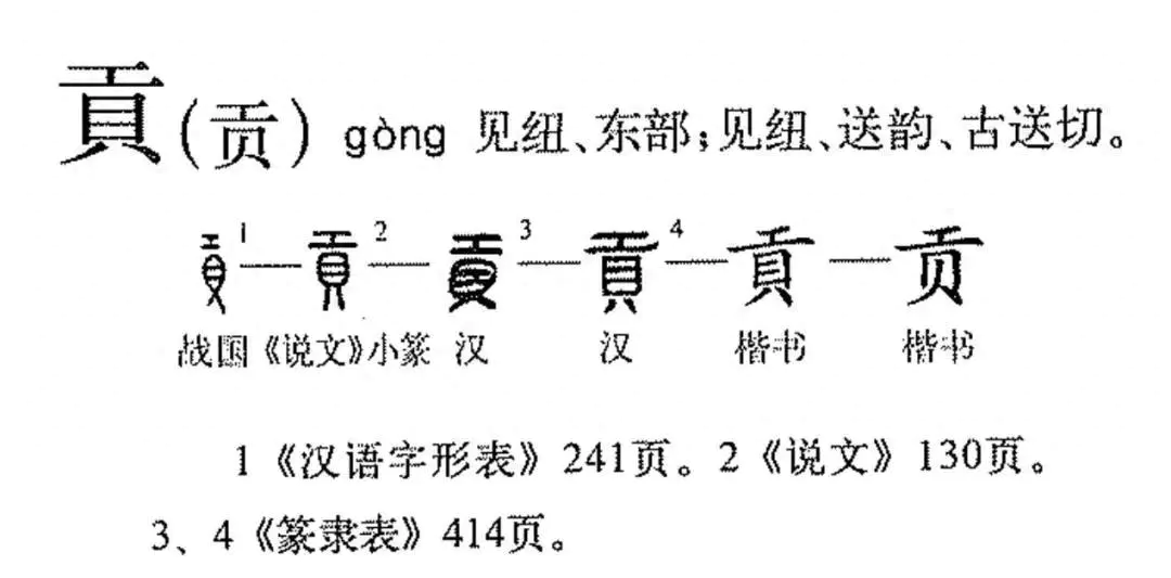 吴山贡鹅_北一环路吴山贡鹅_行密贡鹅怎么样