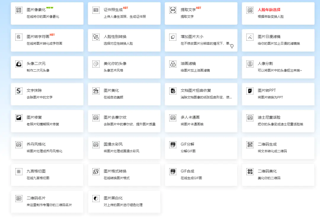 万能视频提取工具_免费万能视频提取器_视频万能提取器免费版