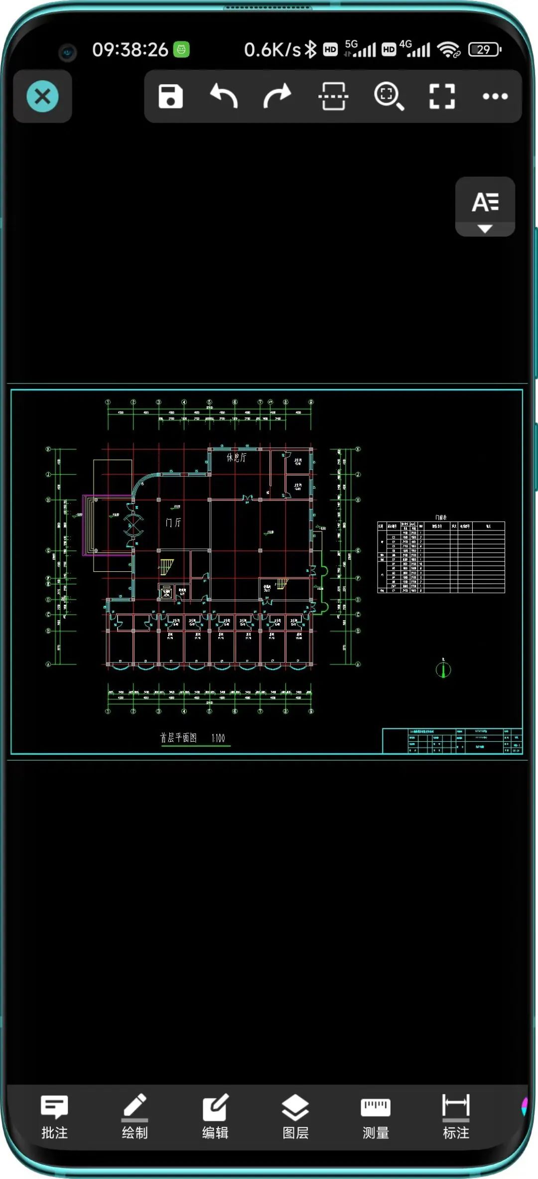 看图王cad_看图王_看图王cad手机版免费下载