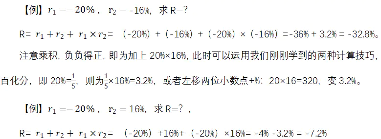 求间隔增长率的公式_间隔增长率公式_间隔增长率的推导过程