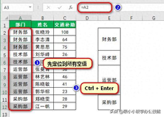 合并单元格快捷键_快捷合并单元格键是哪个_快捷合并单元格键是什么