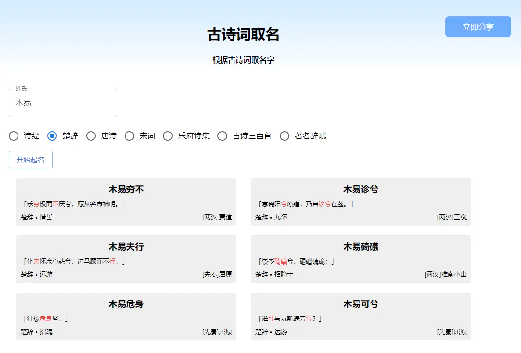 视频万能提取器免费版_万能视频提取工具_免费万能视频提取器