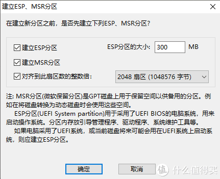 分区助手_分区助手找不到硬盘_分区助手怎么用