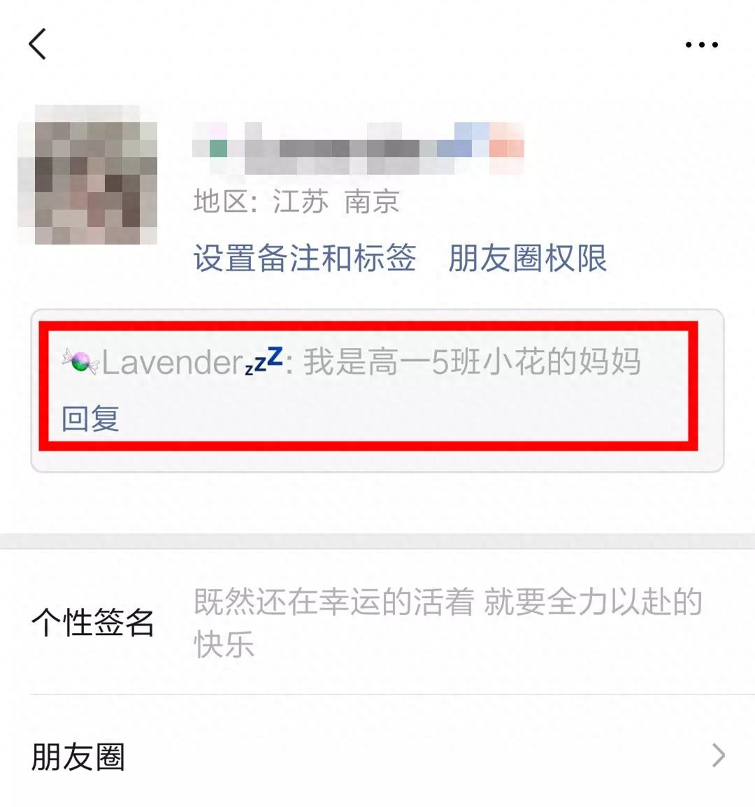 群收款怎么弄_群收款弄不了_群收款弄错了怎么撤回