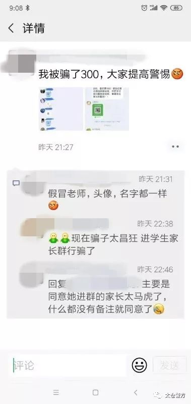 群收款弄不了_群收款怎么弄_群收款弄错了怎么撤回