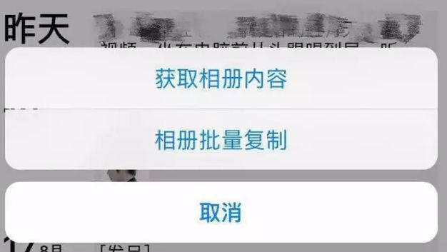 微信语音怎么转发_转发语音微信语音怎么截图_转发语音微信聊天怎么转发