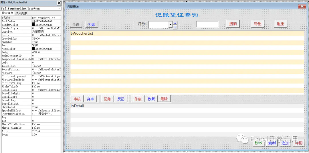 打印时固定表头如何设置_打印固定表头设置怎么设置_固定表头打印怎么设置