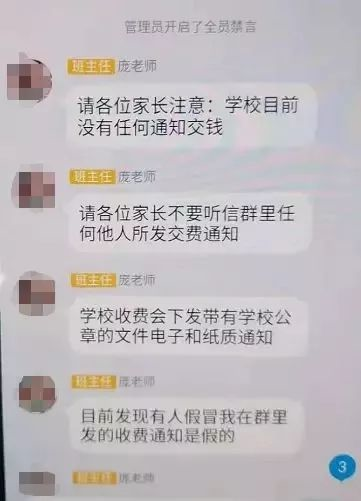 群收款弄不了_群收款弄错了怎么撤回_群收款怎么弄