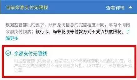 转账限额支付宝是多少钱_转账限额支付宝是什么意思_支付宝转账限额是多少