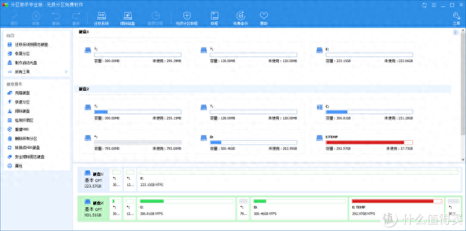 分区助手怎么用_分区助手_分区助手找不到硬盘