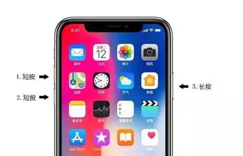 强制重启手机按哪个键_iphonexr怎么强制重启手机_强制重启手机iPhone