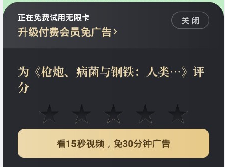 微信阅读_微信阅读文章挣钱多的平台_微信阅读赚零花钱