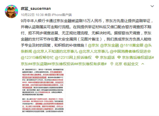 实名京东认证看不到信息_京东实名认证在哪里看_实名京东认证看什么信息