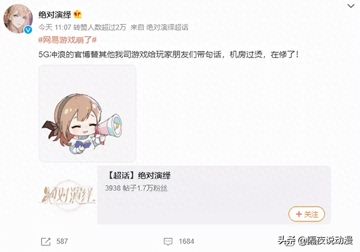 宕机是啥_宕机什么意思中文_宕机是什么意思