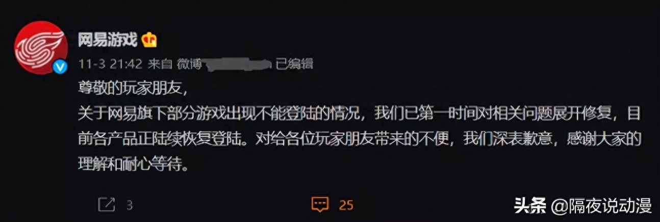 宕机是什么意思_宕机什么意思中文_宕机是啥