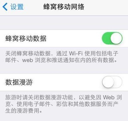 苹果手机小圆点怎么设置_苹果手机的小圆怎么设置_如何设置iphone小圆点