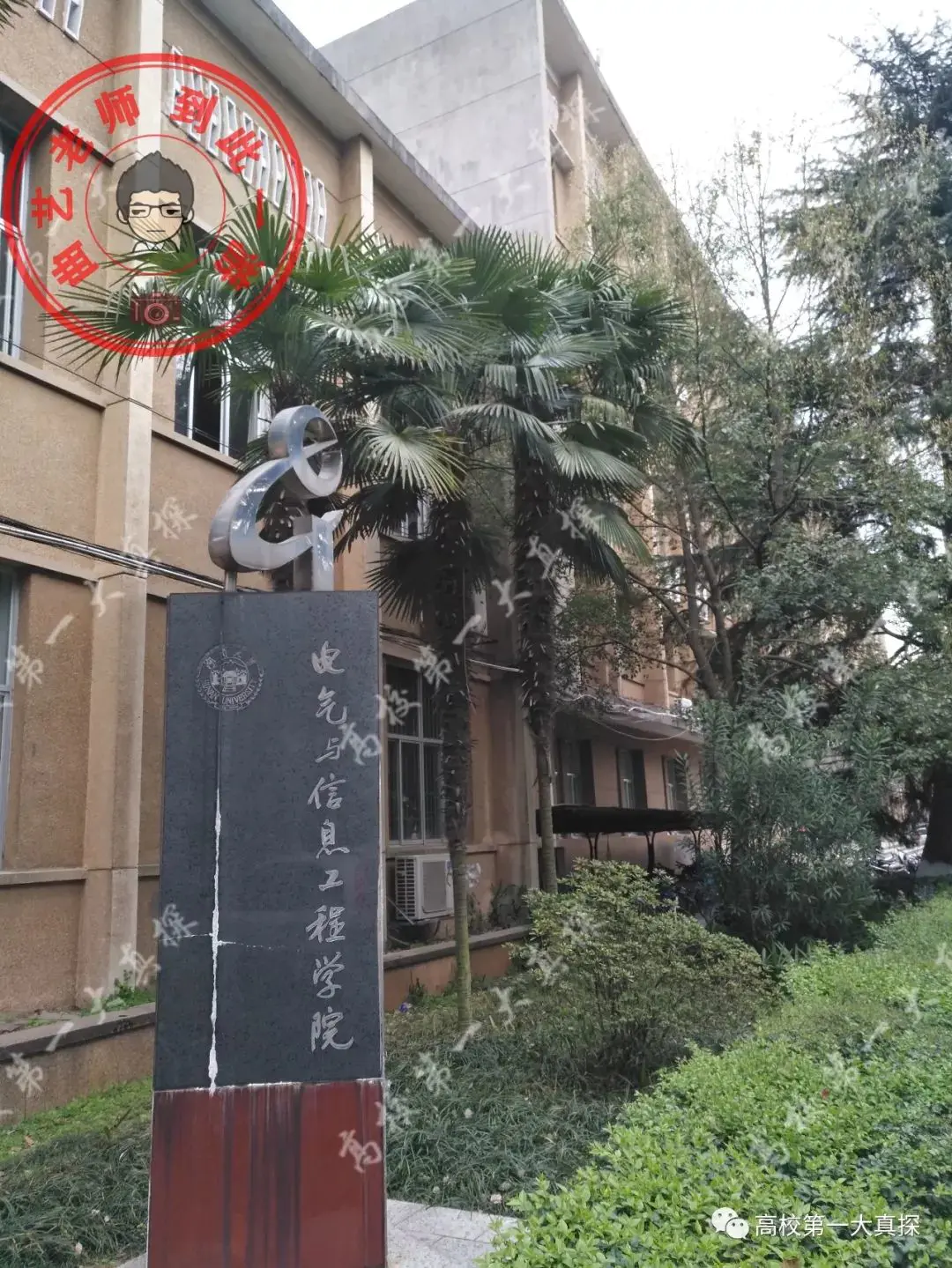 湘江学院官网_湖南湘江职业技术学校_湖南大学湘江学院