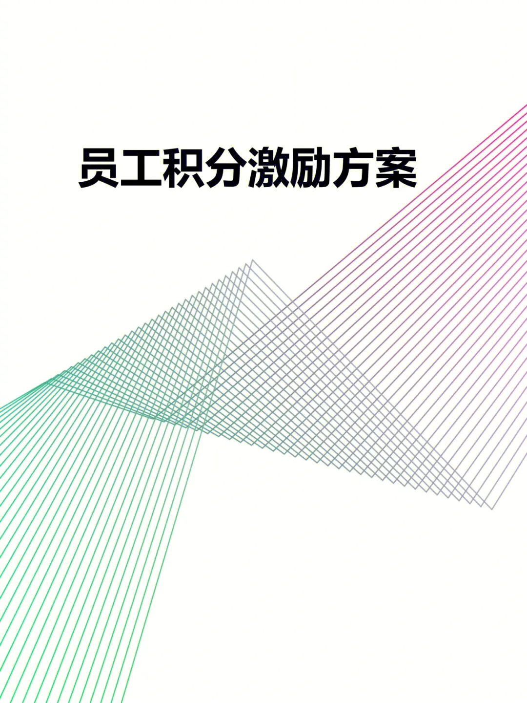 积分法则_法已积分_积分的法则公式