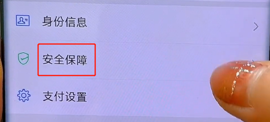 拼多多关闭多多支付免密支付_拼多多关掉免密支付作用_拼多多免密支付怎么关闭