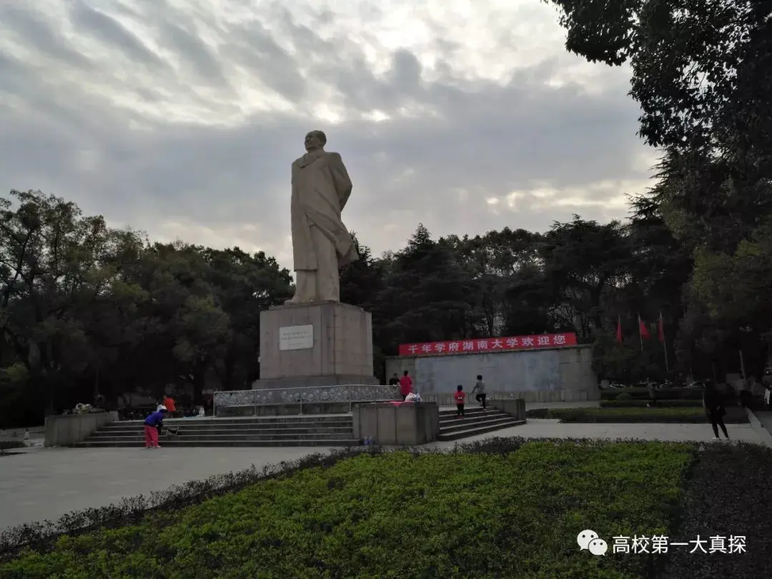 湖南湘江职业技术学校_湖南大学湘江学院_湘江学院官网