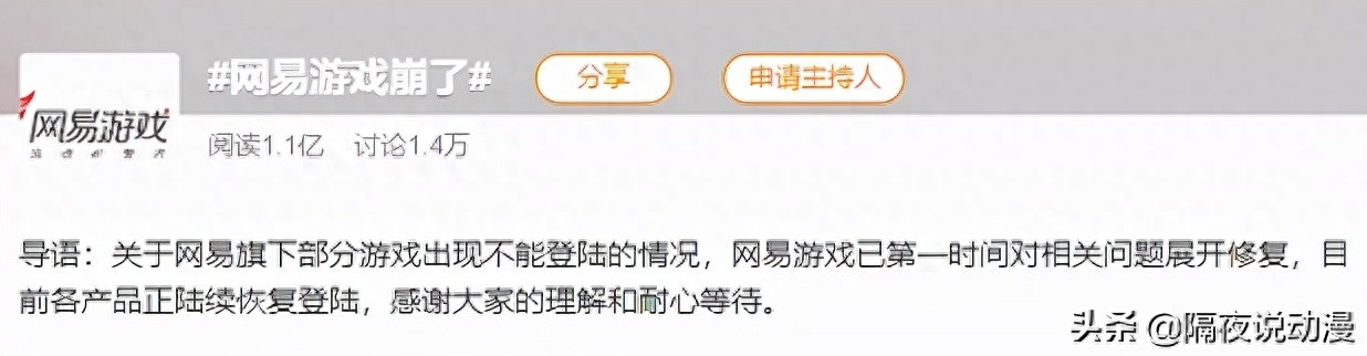 宕机什么意思中文_宕机是啥_宕机是什么意思