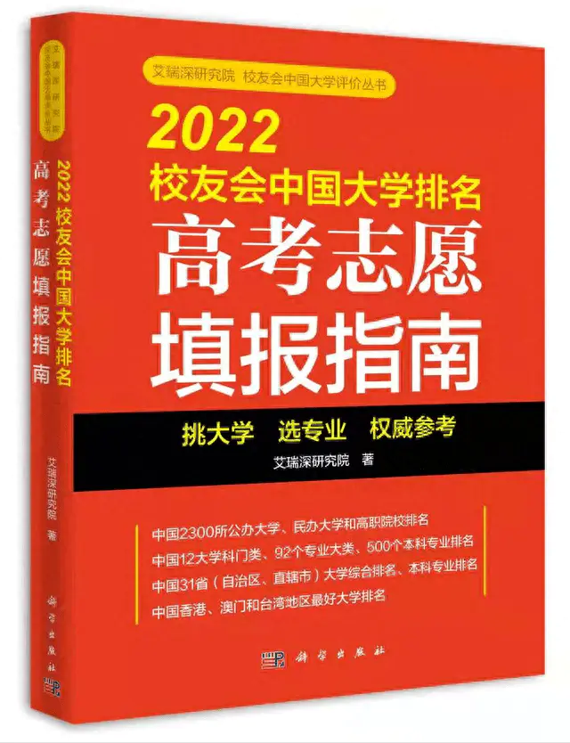 清华大学专业排名一览表_清华一览排名表大学专业分数_清华一览排名表大学专业分数线