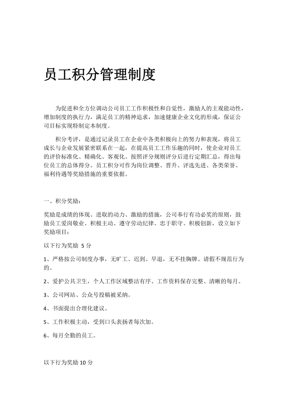 积分的法则公式_积分法则_法已积分