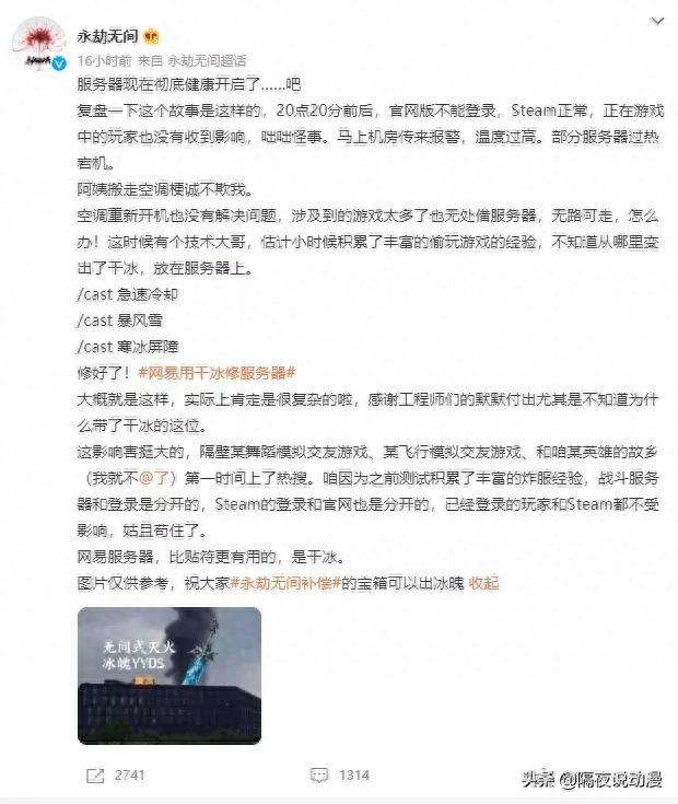 宕机是什么意思_宕机什么意思中文_宕机是啥