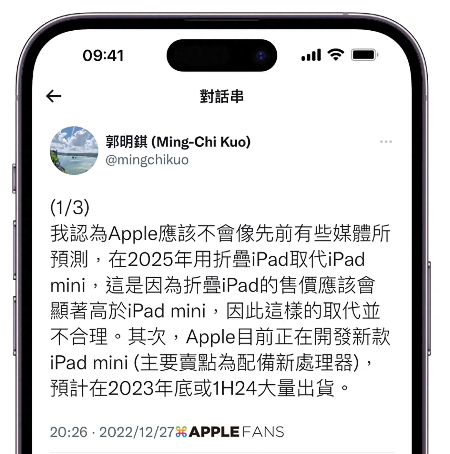 历代ipad发布时间_历代ipadpro_历代ipad