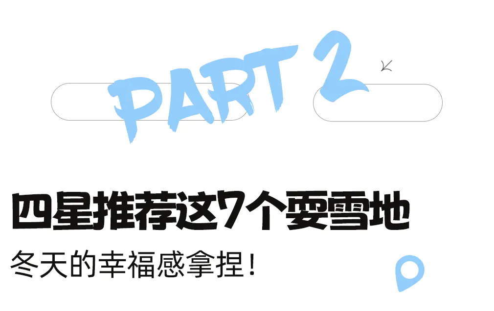 峨眉山地图_峨眉山地图高清版高清晰_峨眉山地图高清版旅游地图