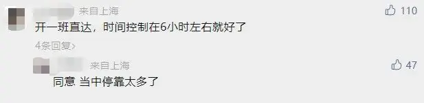 上海到香港机票价格_上海到香港机票_上海到香港机票