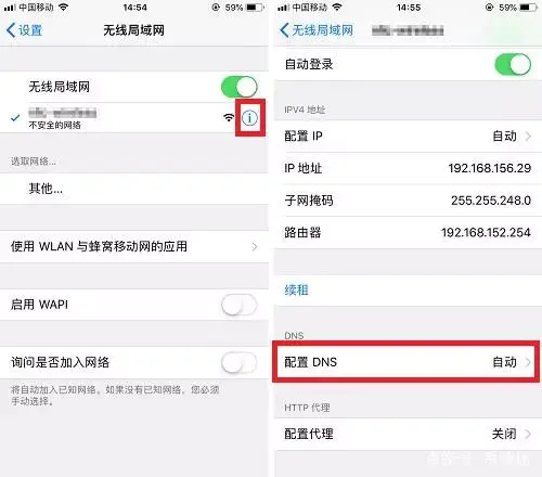 无法连接到appstpre_无法连接到app_无法连接到appstore