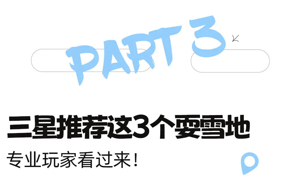 峨眉山地图高清版旅游地图_峨眉山地图高清版高清晰_峨眉山地图