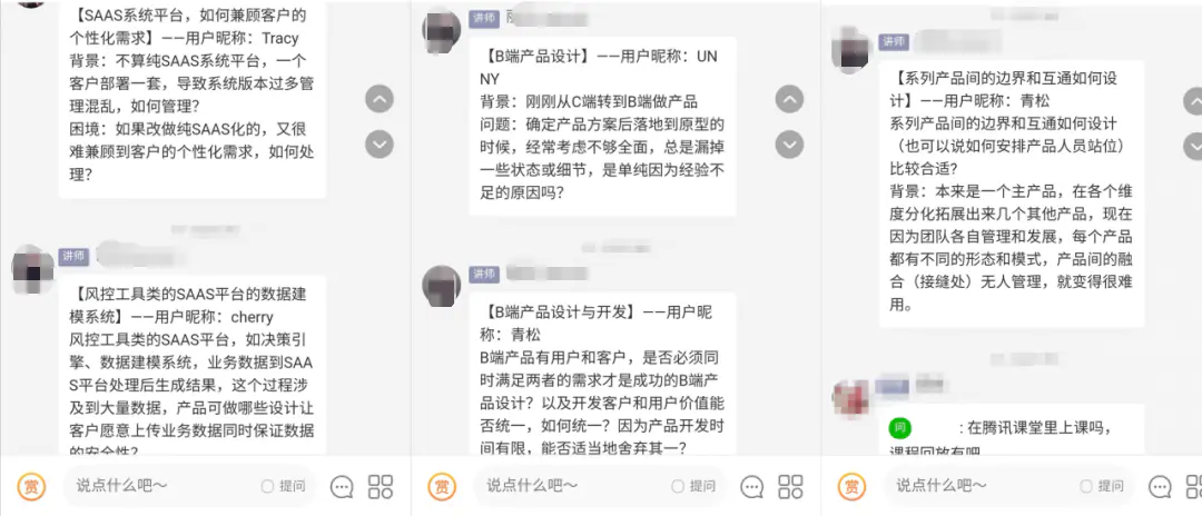 什么是客户端产品_b端客户是什么意思啊_什么叫客户端通俗讲