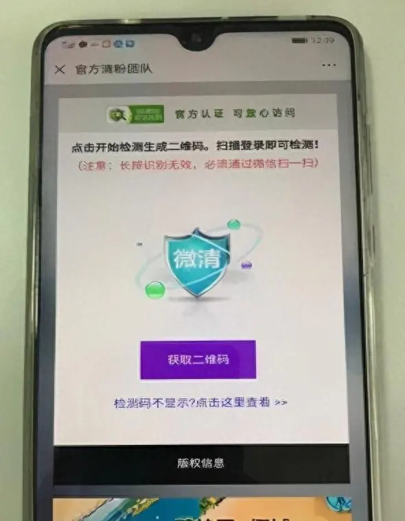 微信僵尸粉_一键清理僵尸粉微信_怎么清理僵尸粉微信