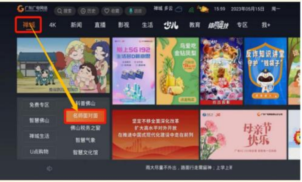 iptv下载app_iptv_iptv指什么