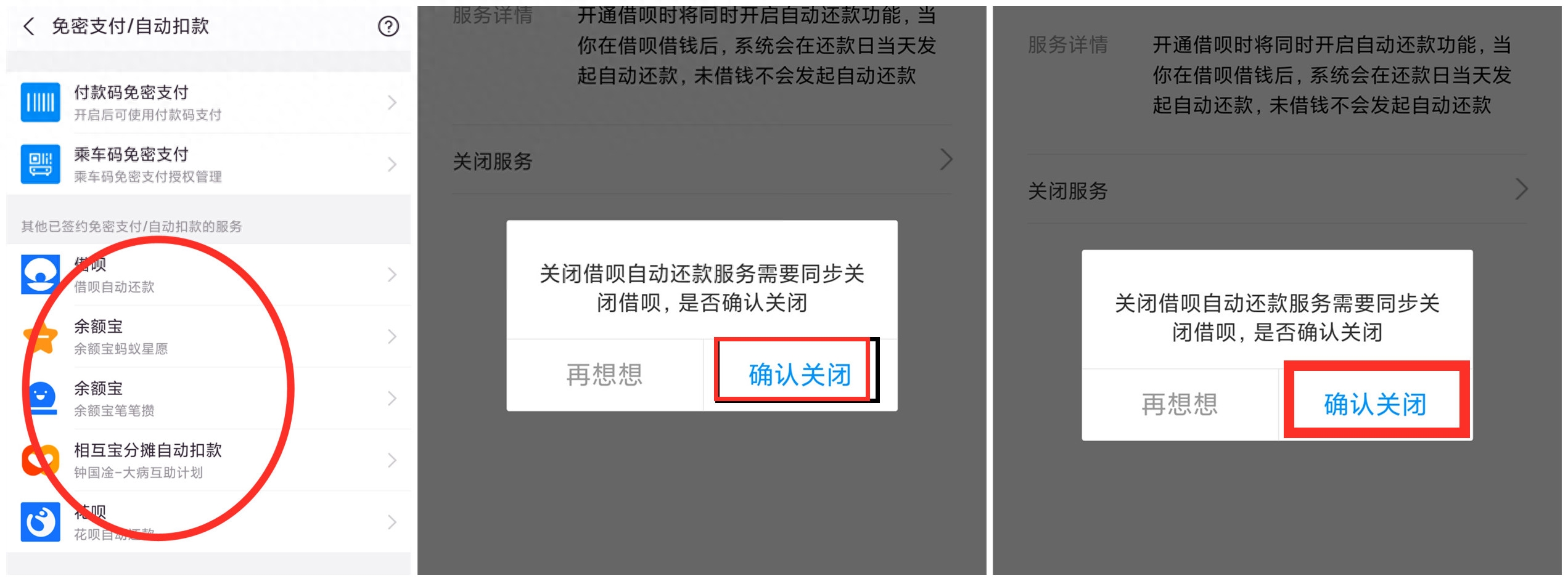 微信支付密码改动_微信支付密码怎么改_微信支付更改密码