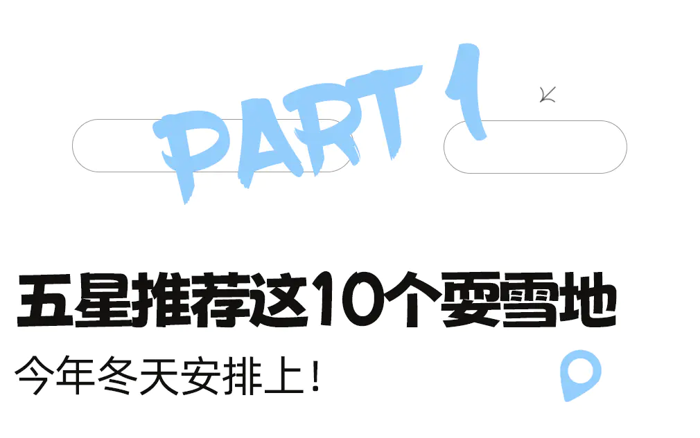 峨眉山地图高清版旅游地图_峨眉山地图_峨眉山地图高清版高清晰