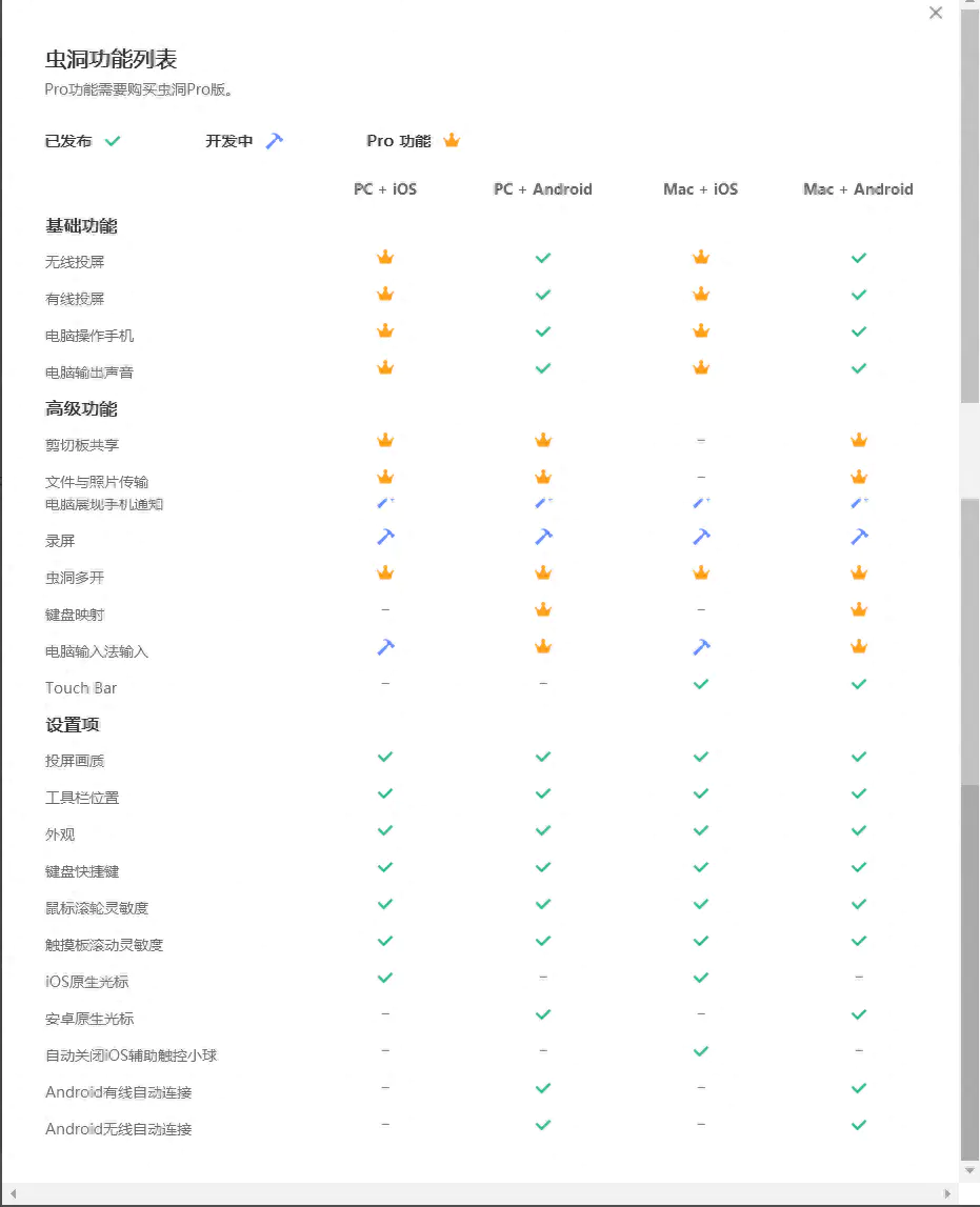 电脑怎么开启小米互传_小米互传到电脑_小米传电脑