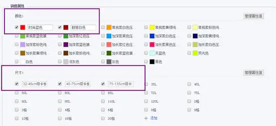 二级类目_类目词是指商品的什么_类目指的是什么