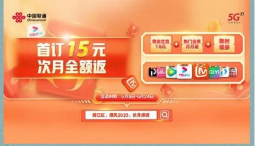 iptv指什么_iptv下载app_iptv