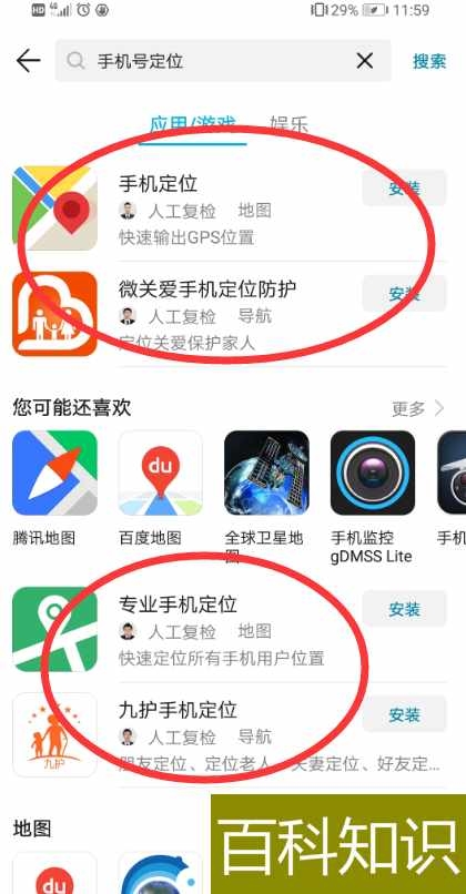 无法定位程序输入点于动态链接库_无法定位程序输入点于动态链接库_无法定位到动态链接库