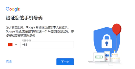 gmail邮箱非法登录_qq邮箱登录在线_gmail邮箱在线登录