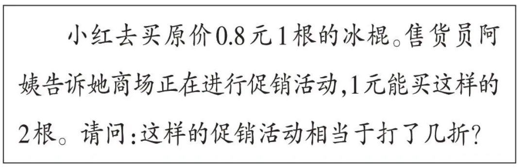 什么叫折扣率_折扣率怎么理解_折扣率是什么意思