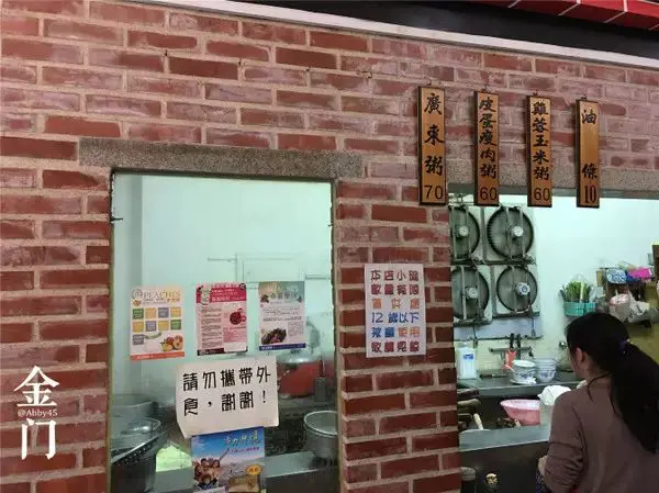 厦门到金门_厦门金门到台湾多少海里_厦门金门到台湾需要什么