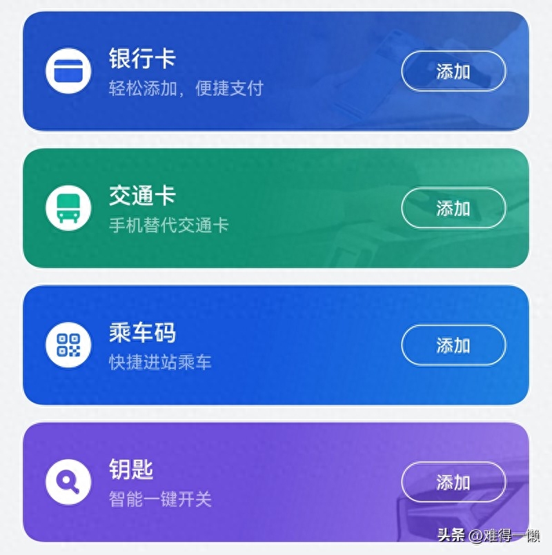 功能用房都包括哪些_nfc功能怎么用_功能用什么动词搭配